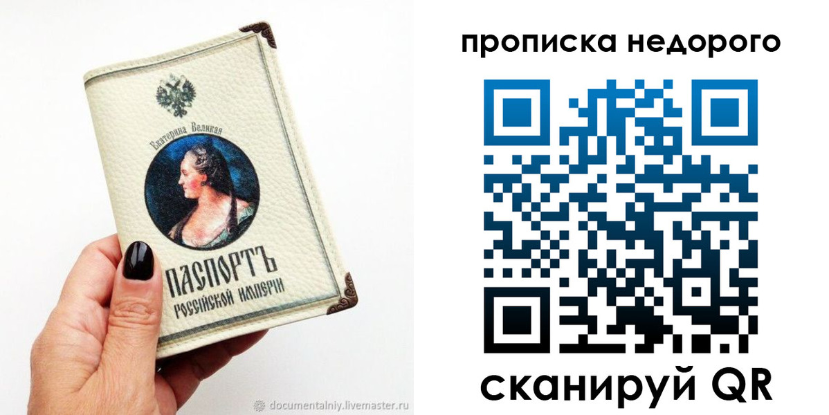 временная регистрация надежно в Адыгейске