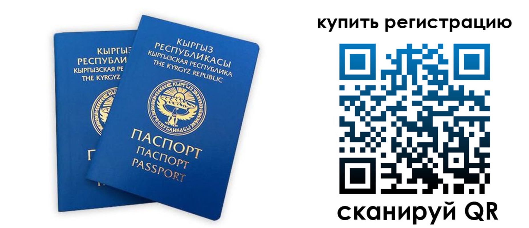 прописка от собственника в Адыгейске