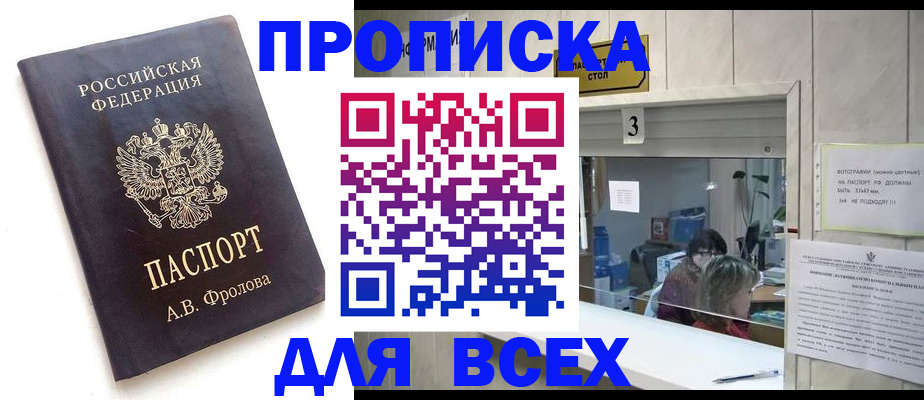 регистрация для дет. сада в Адыгейске