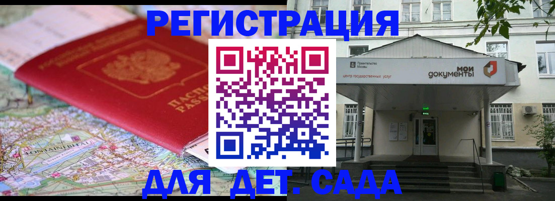 найти адрес прописки в Адыгейске
